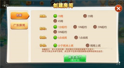 郴州字牌