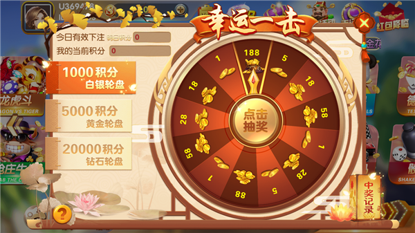 新濠棋牌