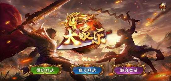 星月棋牌