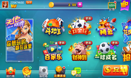无他棋牌