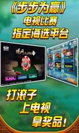 黄金城棋牌