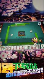 四方棋牌
