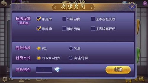 西元棋牌