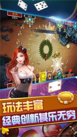 鸿运棋牌