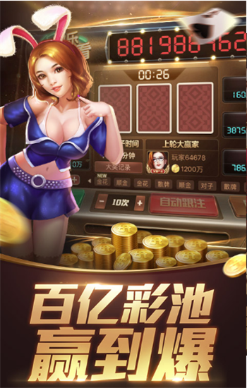 来一局棋牌手机端官网