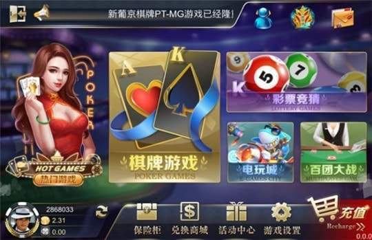 金奕棋牌最新版官方版