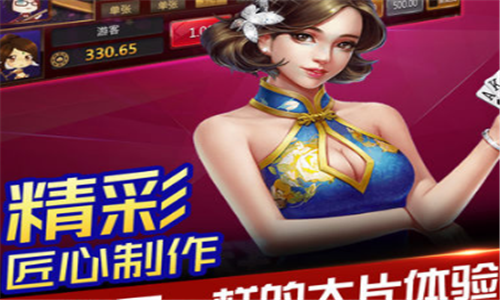 天天捕鱼
