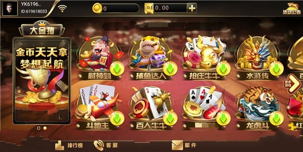 大金猪棋牌