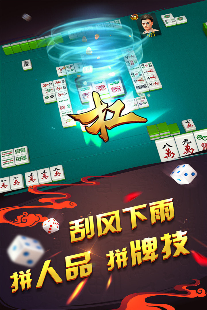 快银棋牌