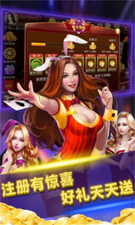 寶星棋牌手机游戏下载