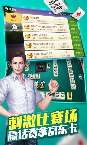 信易棋牌app手机版