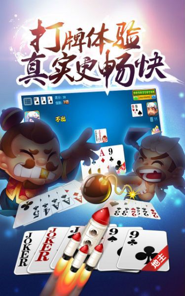 糖果棋牌