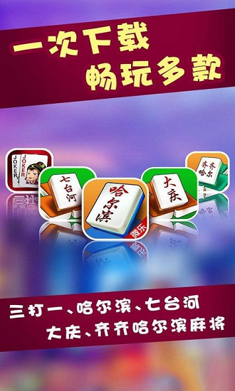 黑金棋牌