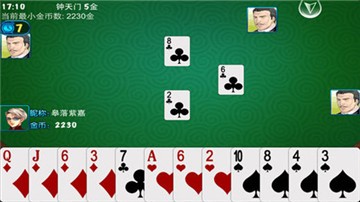 杰斯棋牌app最新下载地址