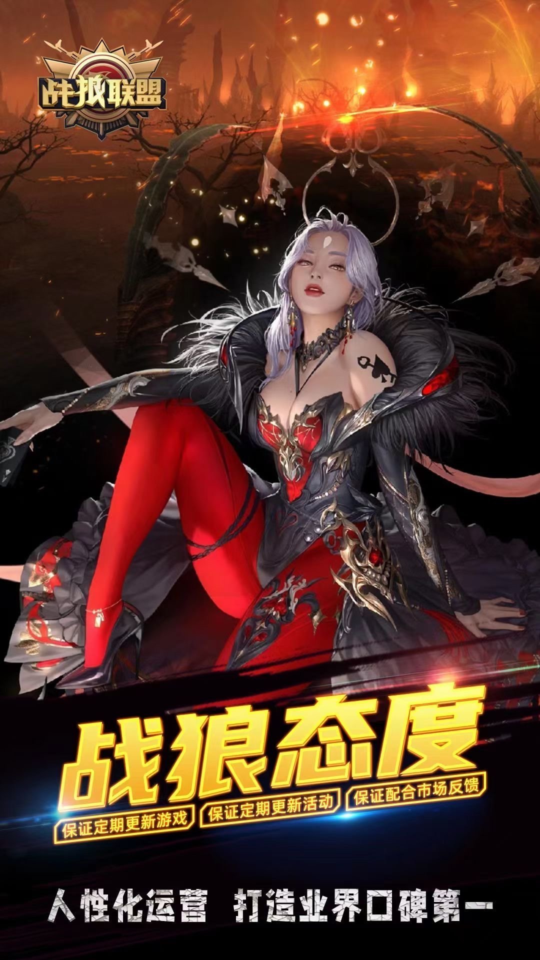 富翁棋牌