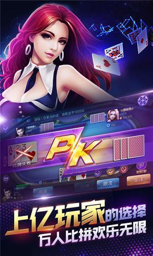 火凤凰棋牌app最新版