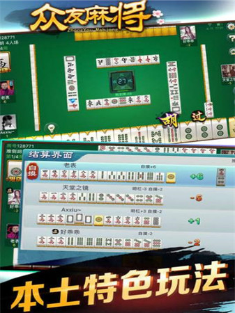 牛总棋牌2024安卓版