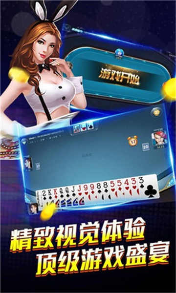 时光领跑棋牌手机版官网