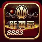 8883棋牌app最新下载地址