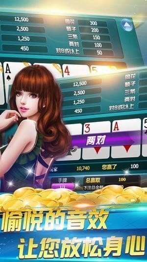 玩一玩棋牌最新版app