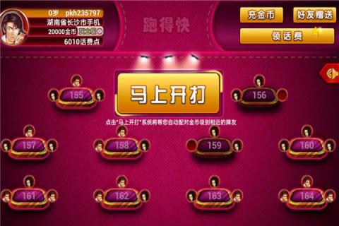 吉吉棋牌
