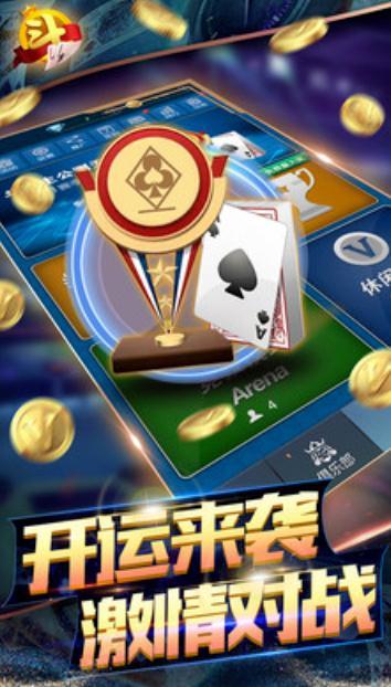 586棋牌最新版下载