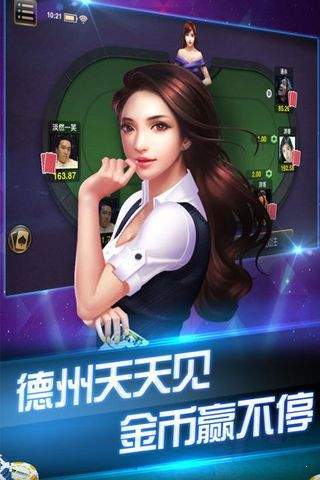 龙升棋牌app最新下载地址