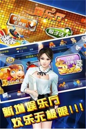 汇旗棋牌最新版app