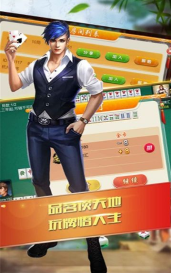 38飞驰娱乐最新版手机游戏下载