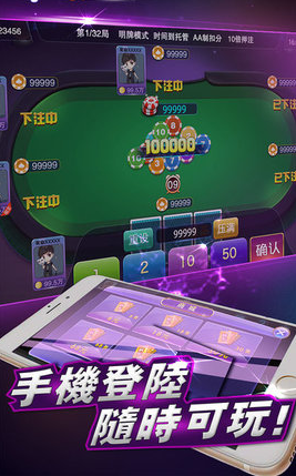 千城棋牌游戏下载