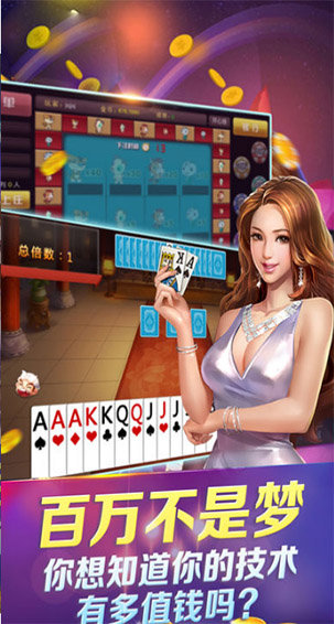 金澄信棋牌