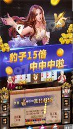 开元555棋牌官方版游戏大厅