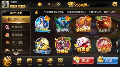 978棋牌
