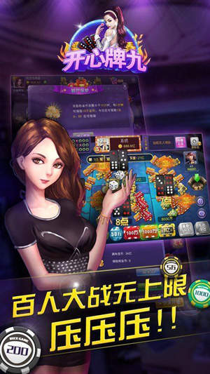天美娱乐