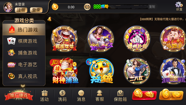 888棋牌