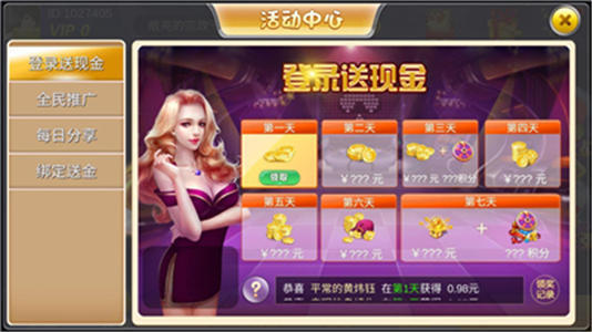 3915棋牌