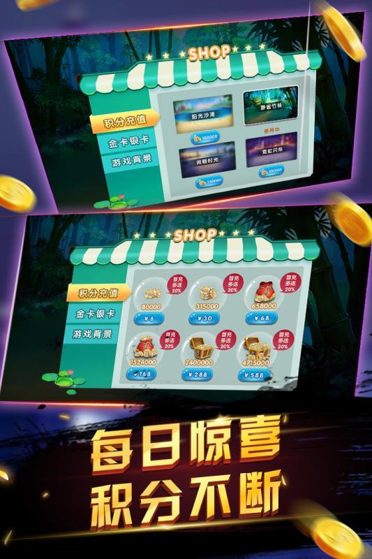 傲玩大玩家