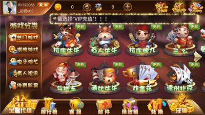 金桃棋牌最新版app