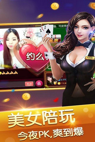 龙8国际app最新版