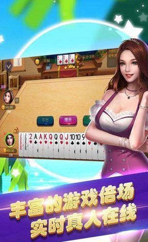 白沙皇宫棋牌手机游戏安卓版