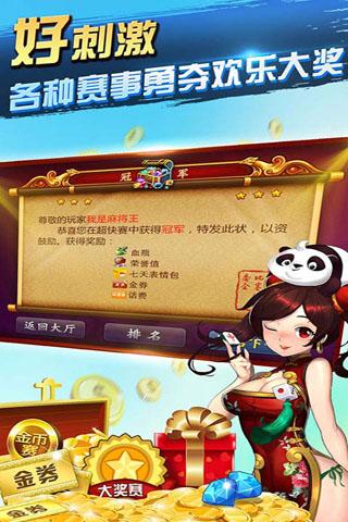 万能娱乐