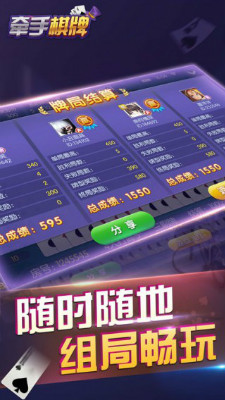 大嘴猴棋牌