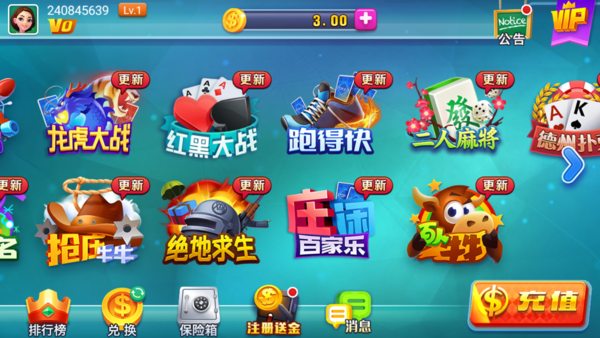 无他棋牌