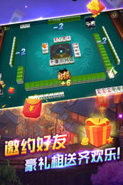 大熊猫棋牌
