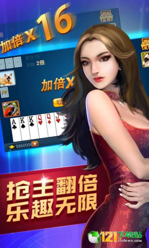 天游棋牌