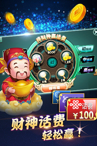 开元游戏