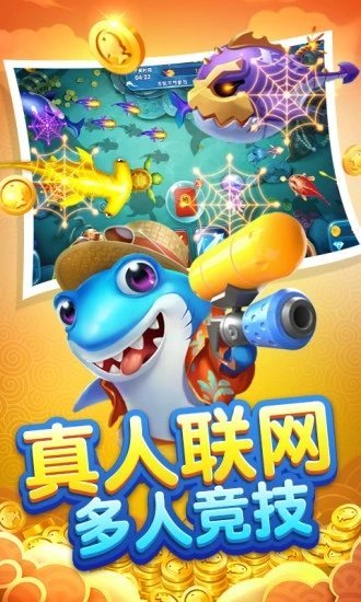 金蟾捕鱼