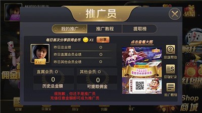 优乐吉安麻将