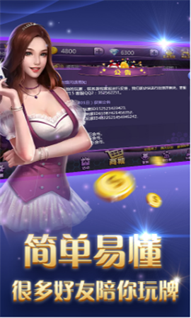 新天下棋牌最新官网手机版