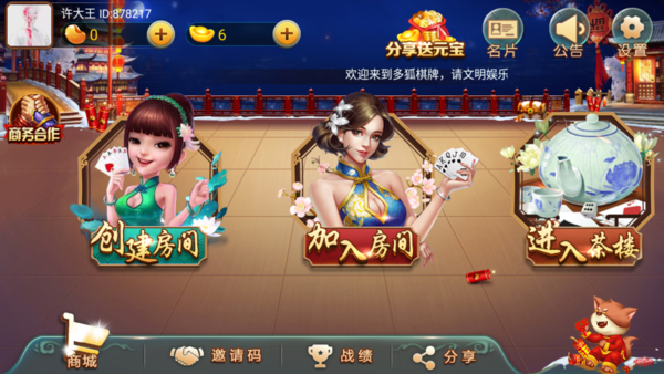 兴动爱摩罗